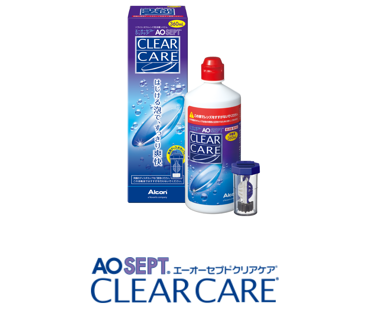 AO Sept Clear Care