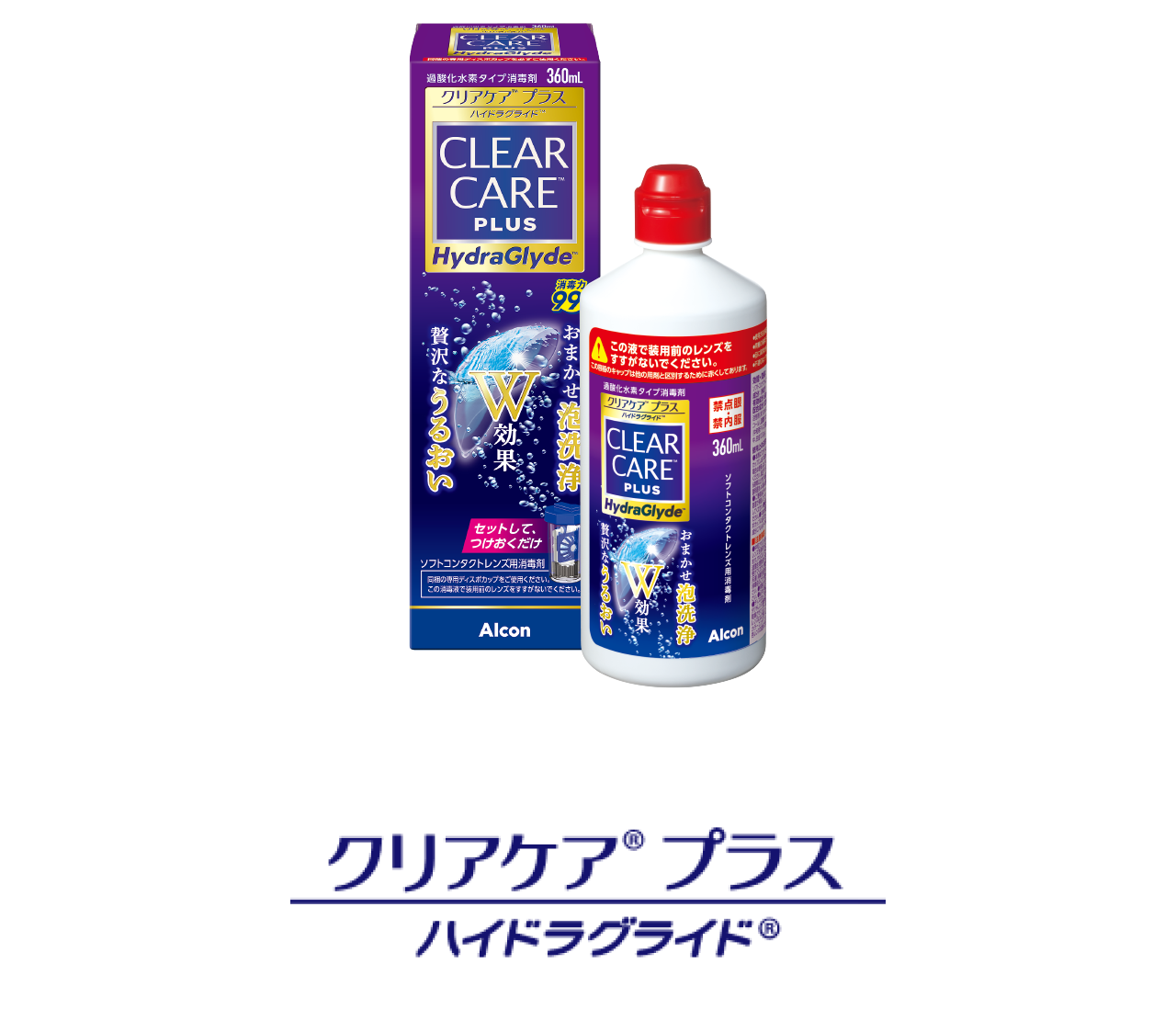 Clear Care plus hydraglyde pack shot