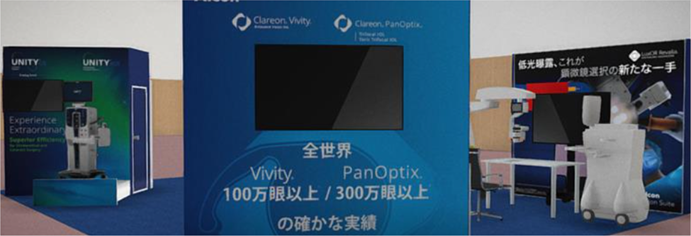 Virtual booth image