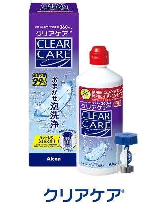 AO Sept Clear Care