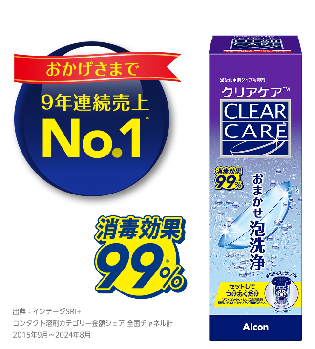 Person looking at the ocean