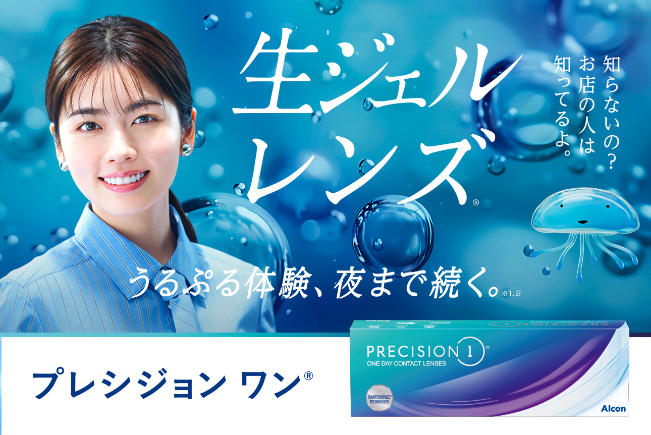 Image with women and Precision 1