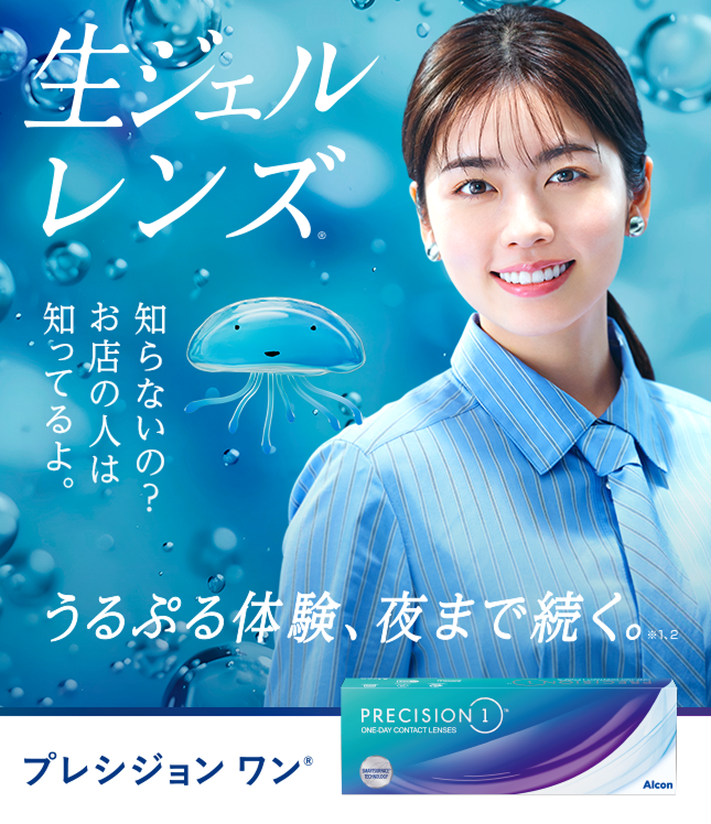 Smiling woman and text