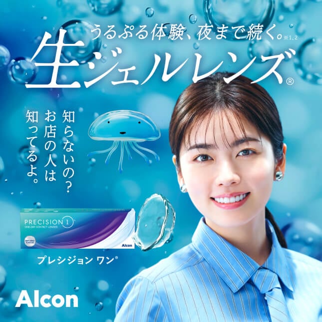 Smiling woman and text