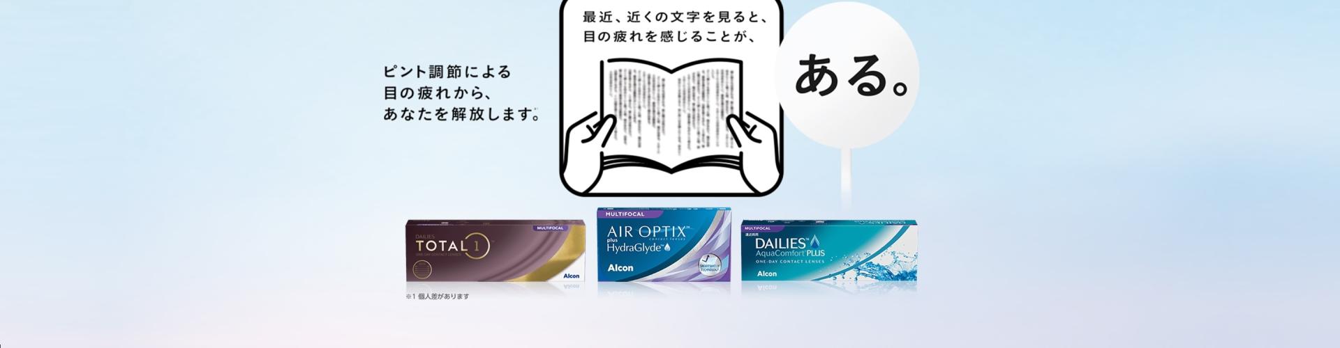 Book with descriptive text on a light blue gradient background