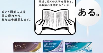 Book with descriptive text on a light blue gradient background