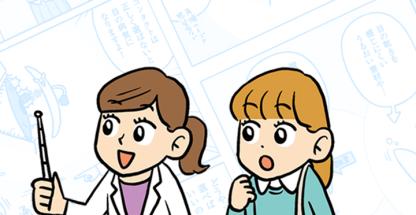 hero article teaser2