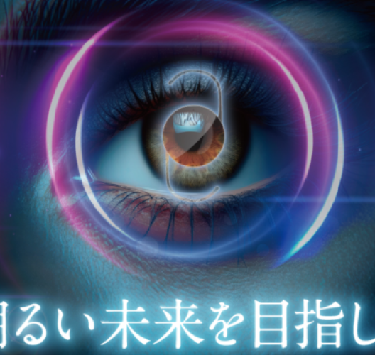 digital eye graphics
