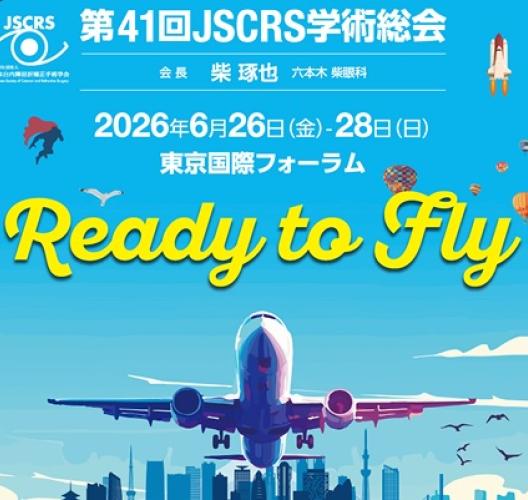 第41回JSCRS学術総会のイベントビジュアル。2026年6月26日～28日に東京国際フォーラムで開催。