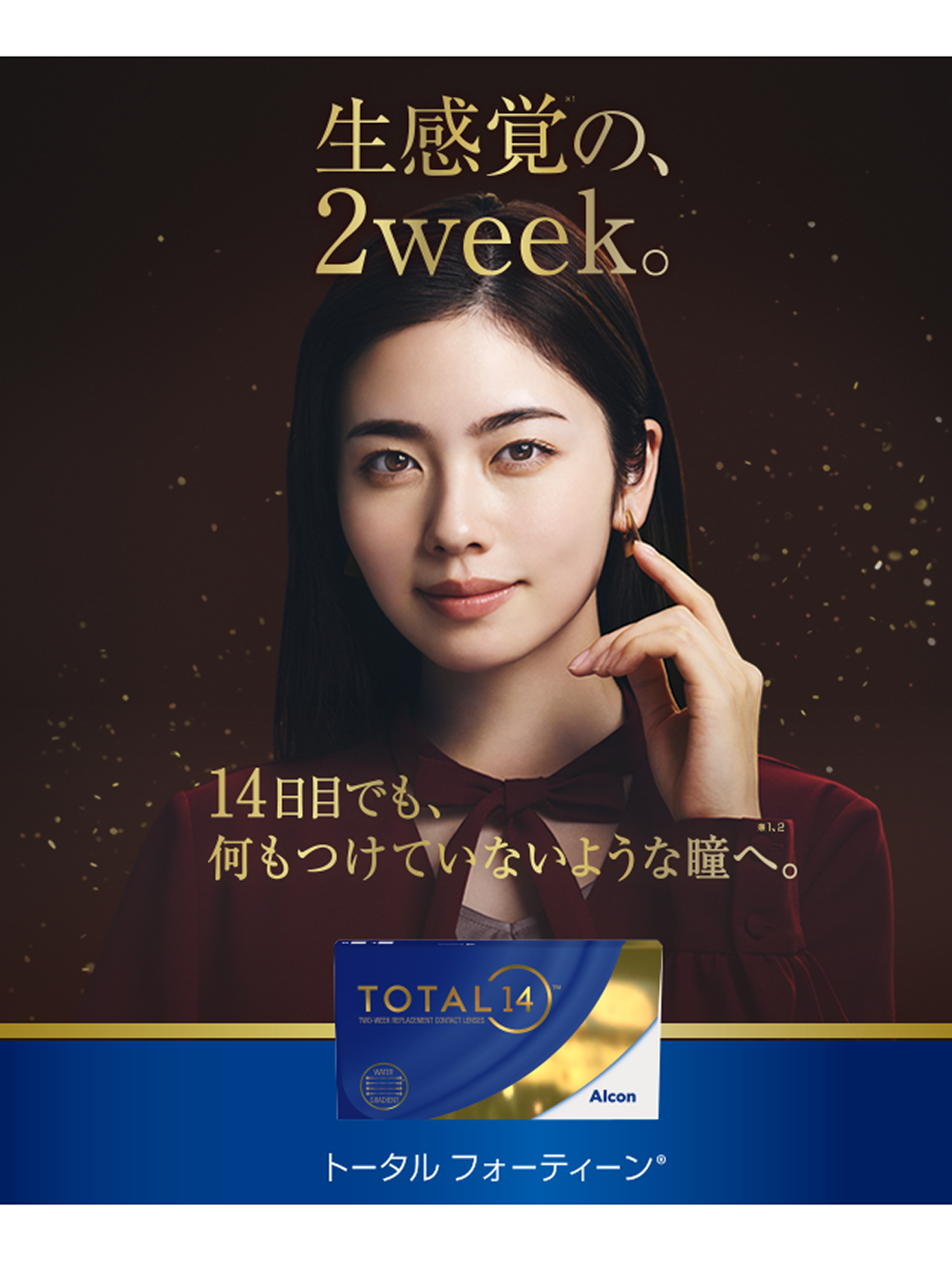 Image of TOTAL14 with text