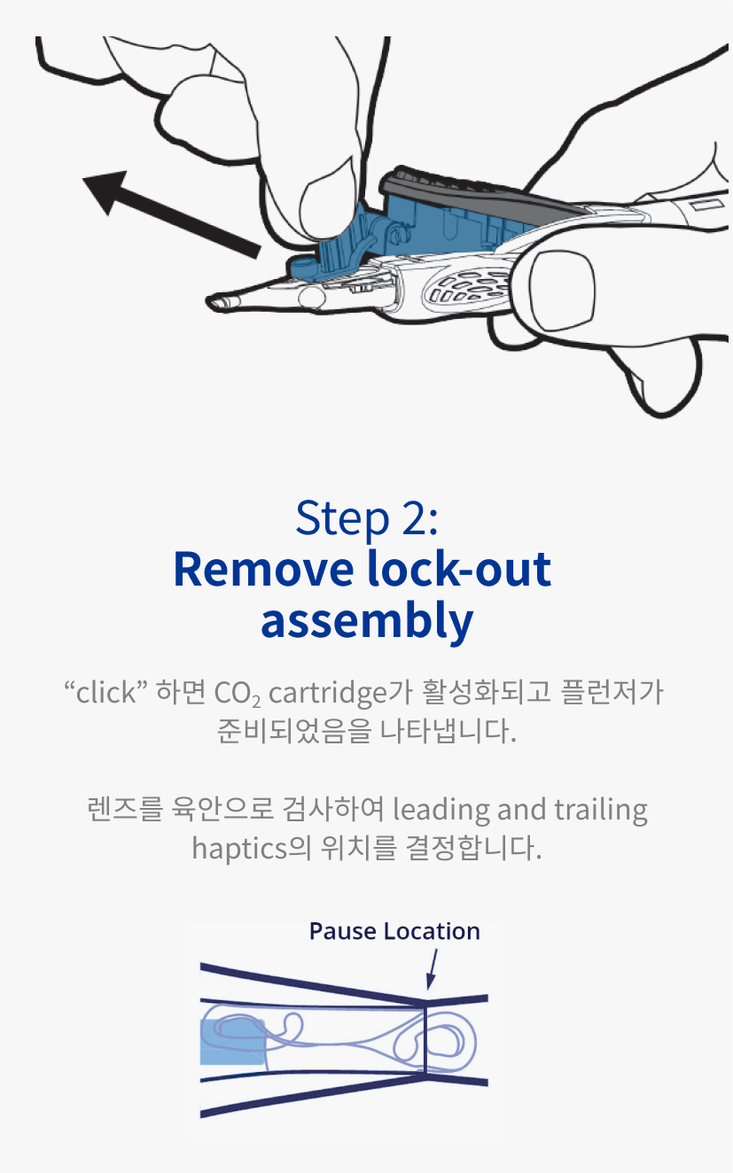 AutonoMe Delivery 시스템을 잡고 있는 손의 그림입니다. 장치의 카트리지에서 떨어진 곳을 가리키는 검은색 화살표는 당기는 동작을 나타냅니다.